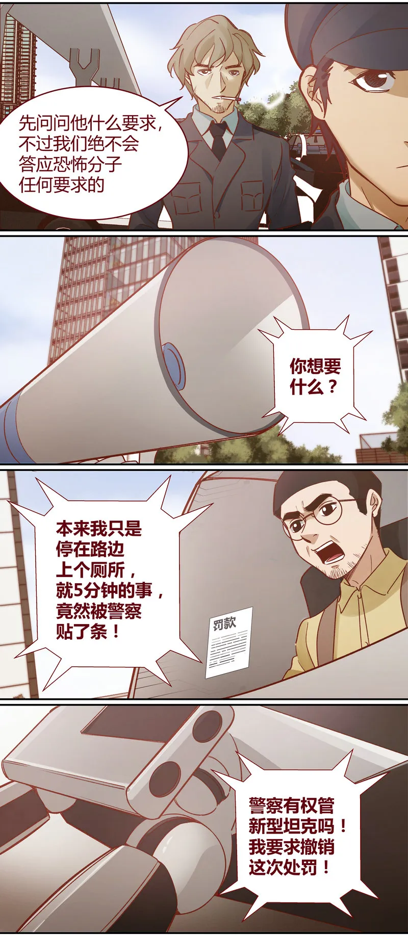 E064 第3页