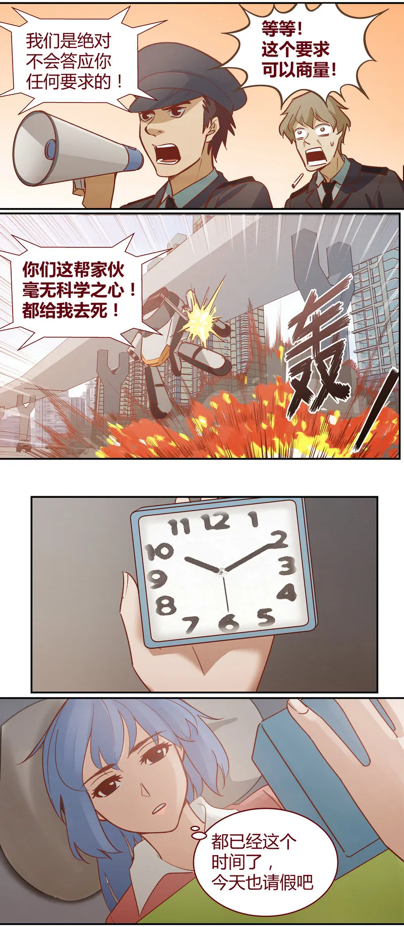 E064 第4页