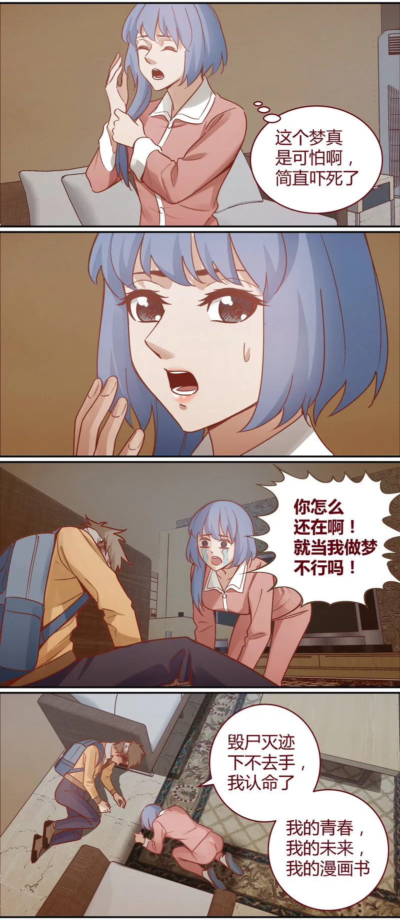 E064 第5页