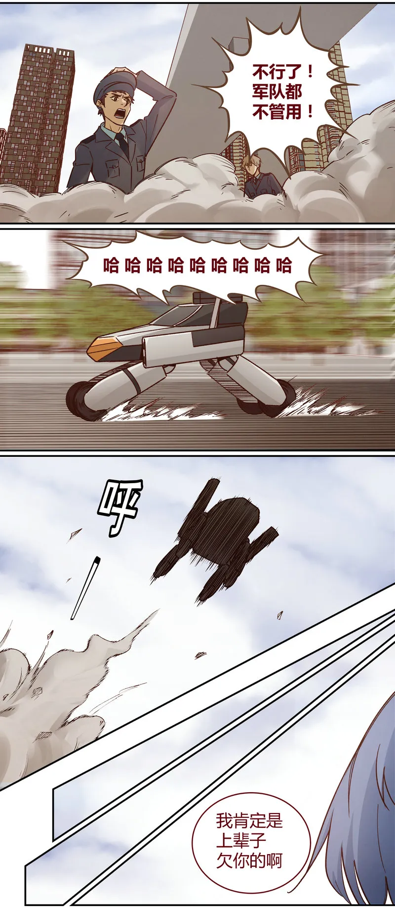 E064 第7页