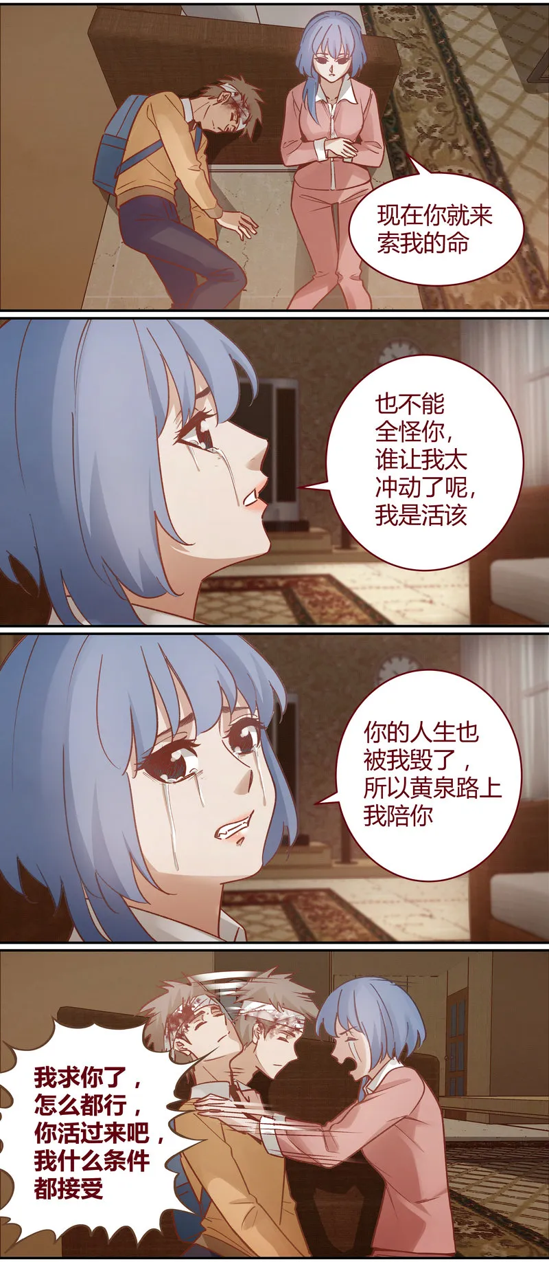 E064 第8页