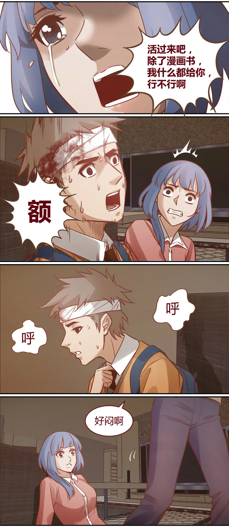 E064 第9页