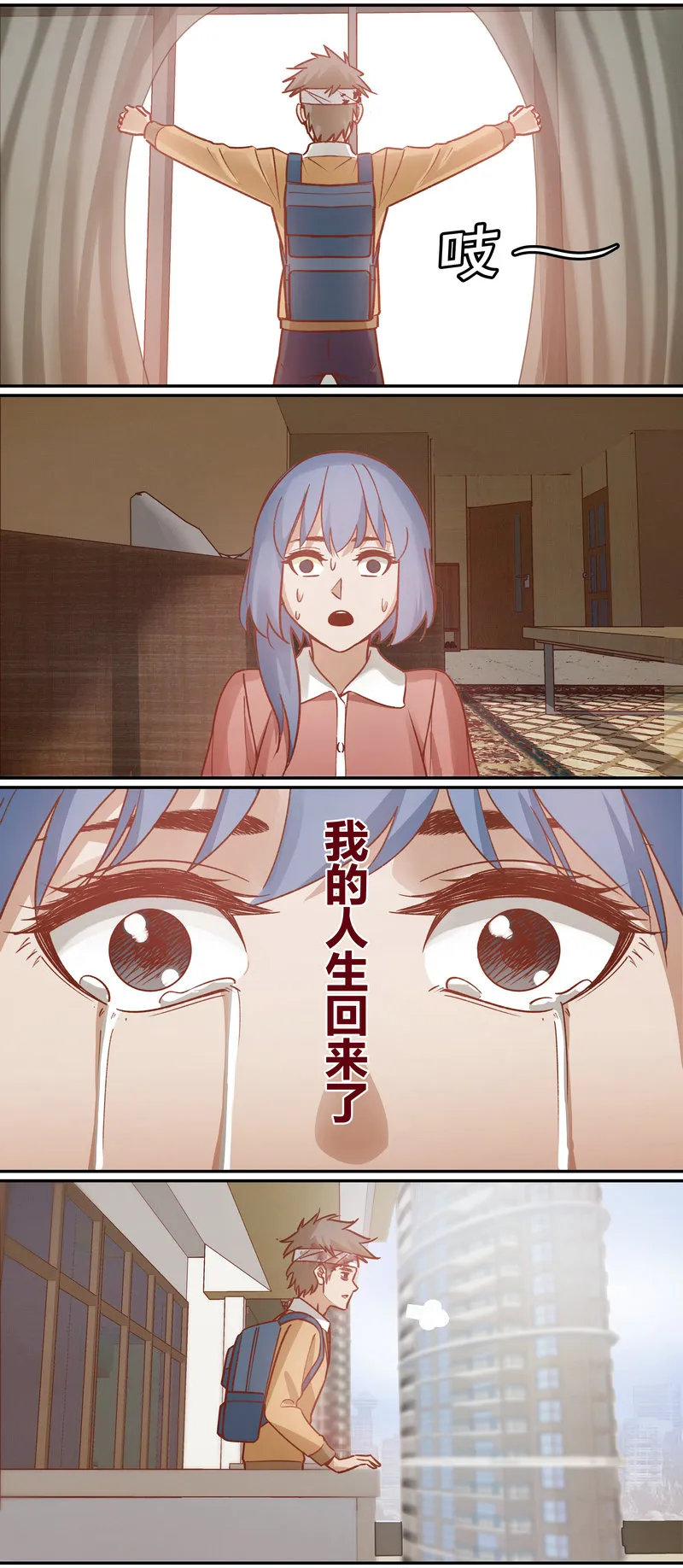E064 第10页