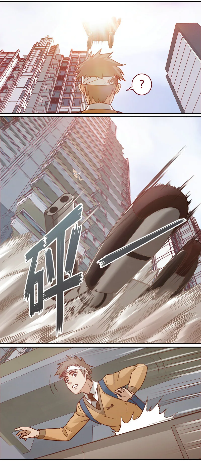 E064 第11页