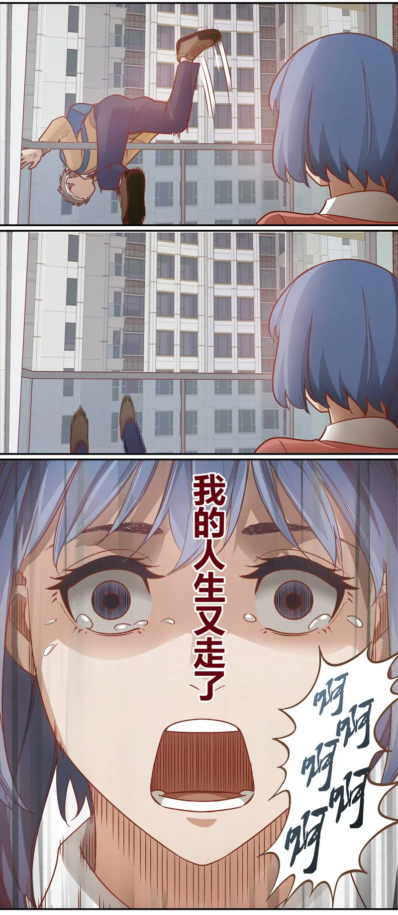 E064 第12页