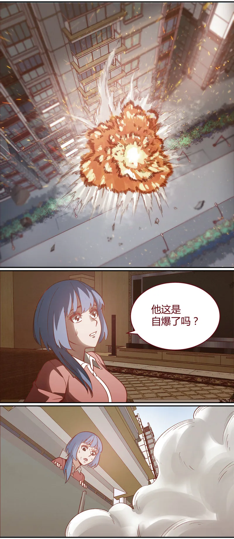 E065 第3页