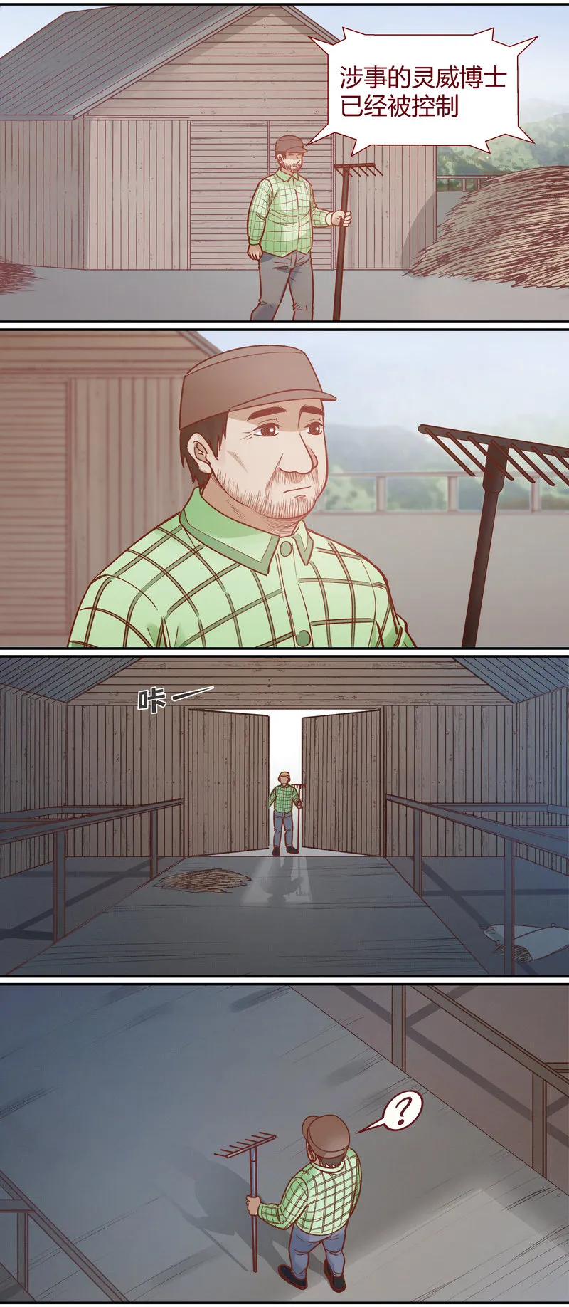 E065 第5页