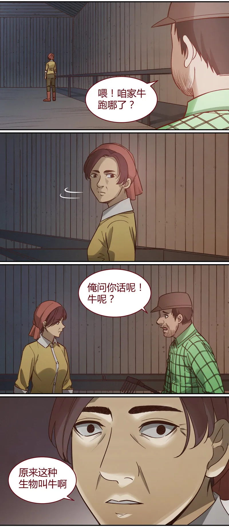E065 第6页