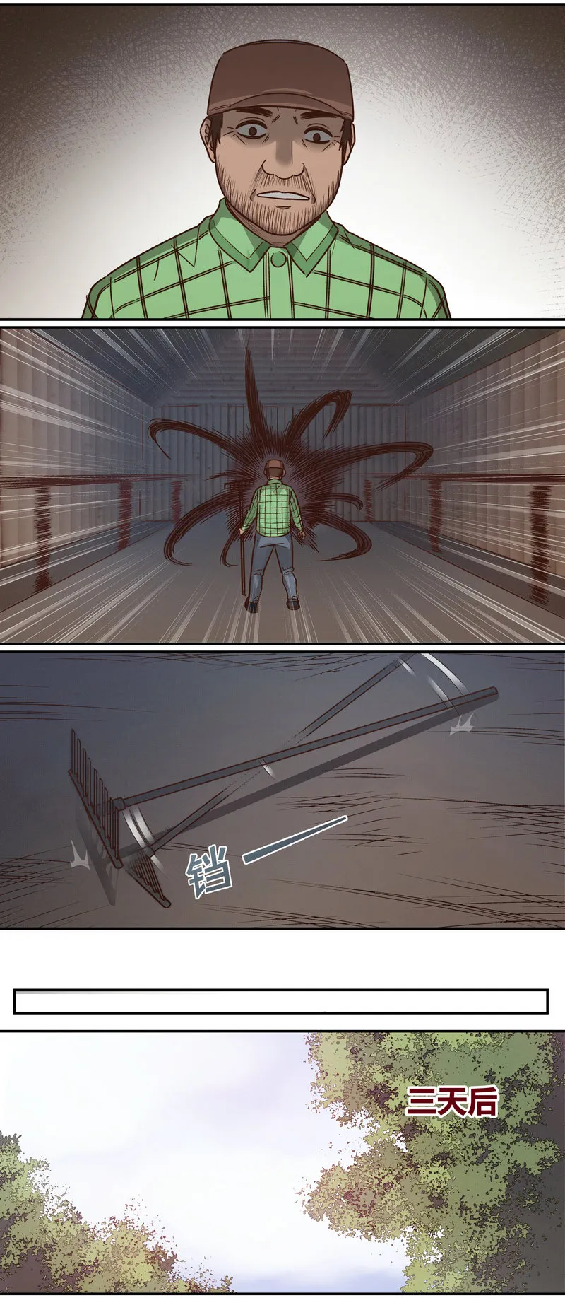 E065 第7页