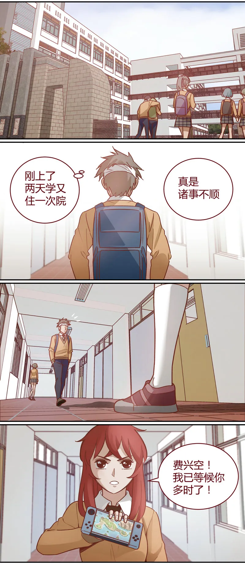 E065 第8页