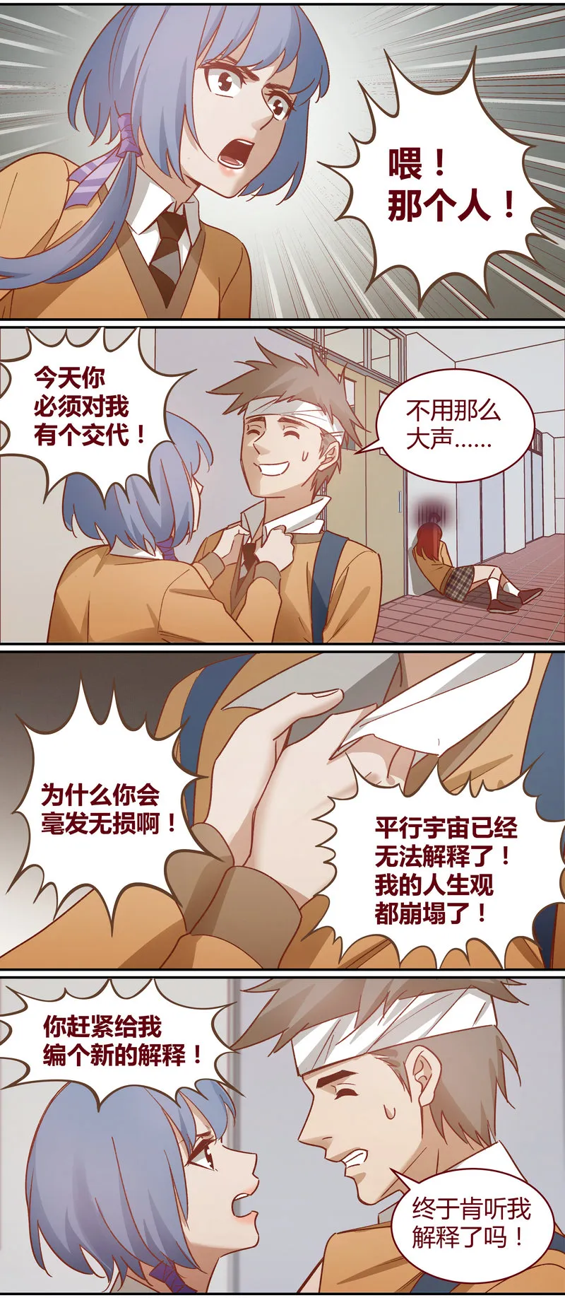 E065 第9页
