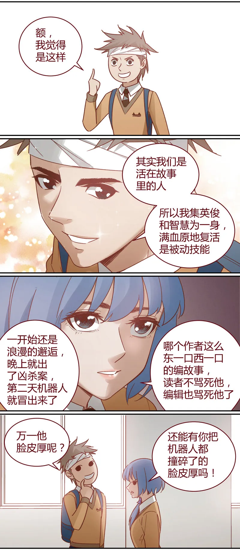 E065 第10页