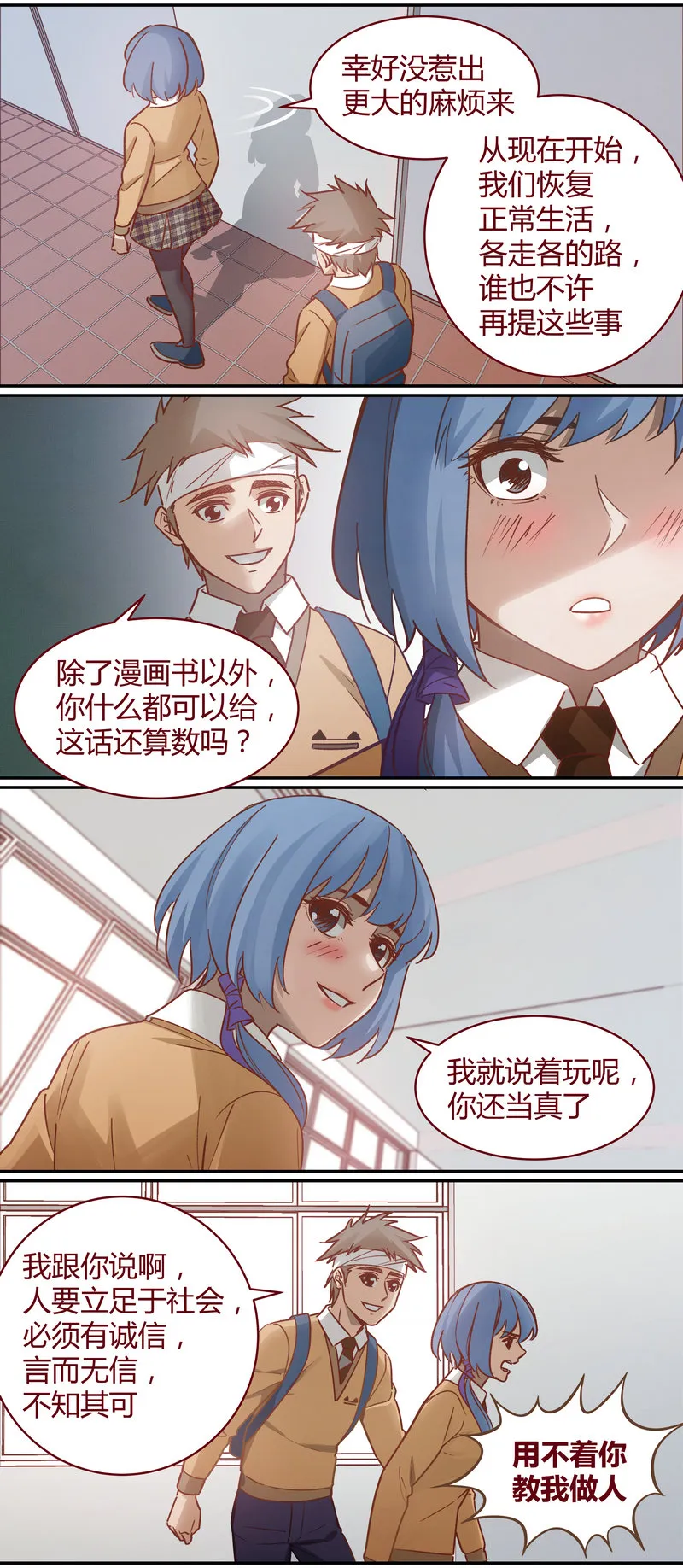 E065 第11页