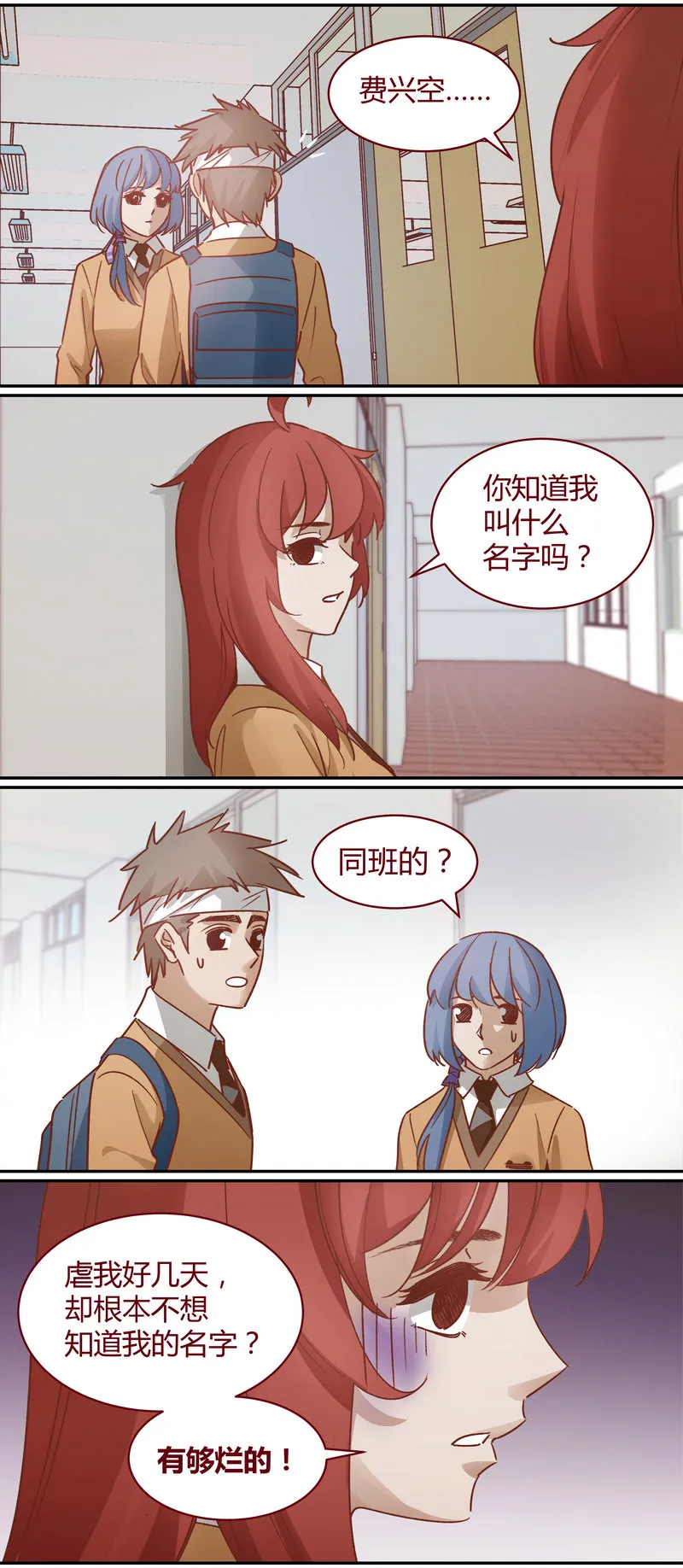 E065 第13页