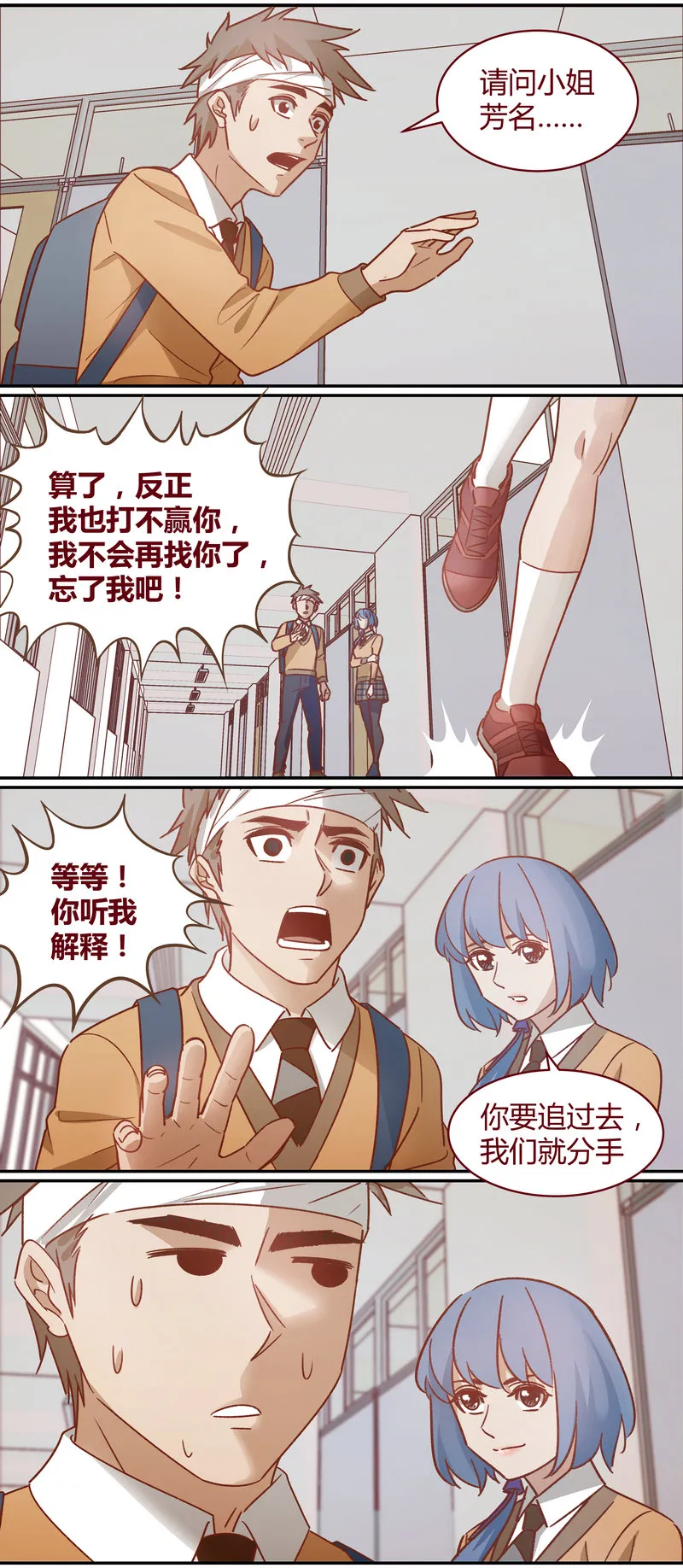 E065 第14页