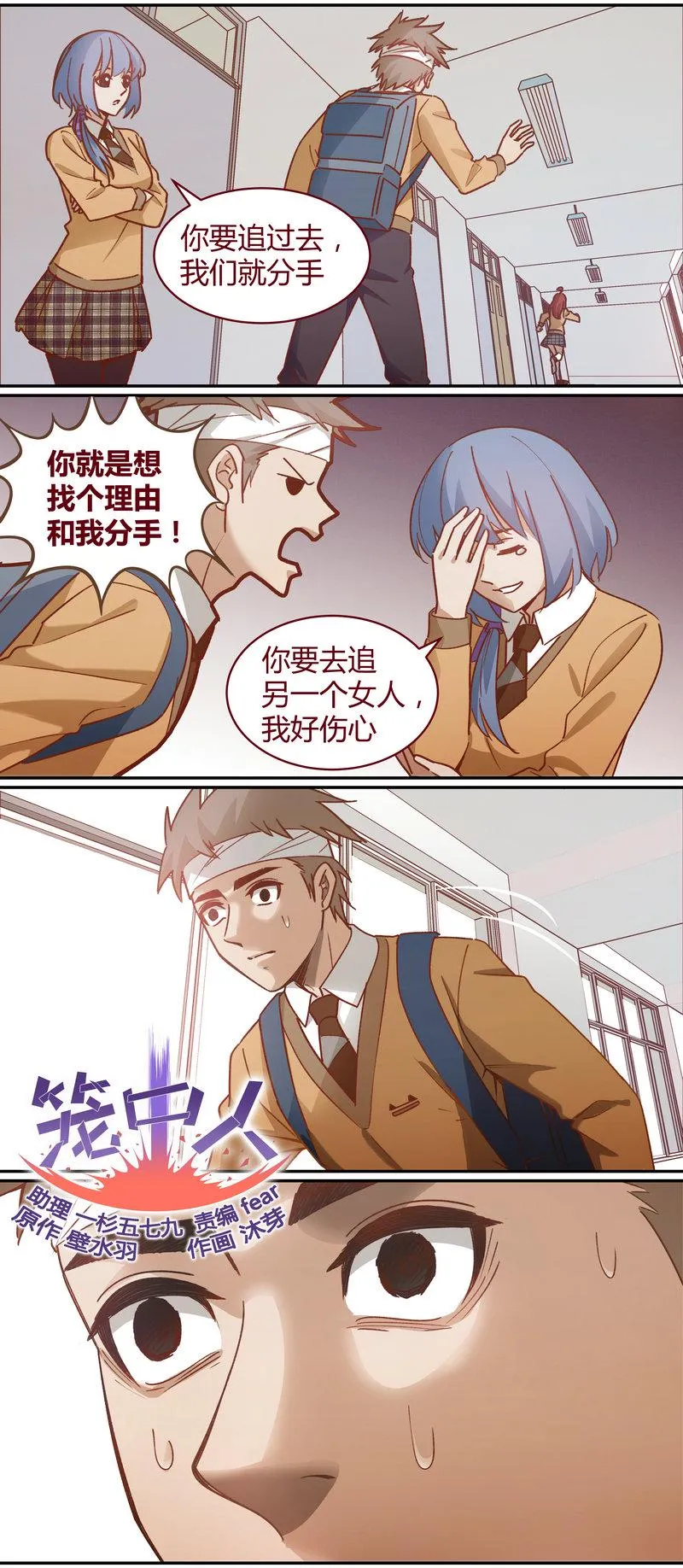 E066 第1页