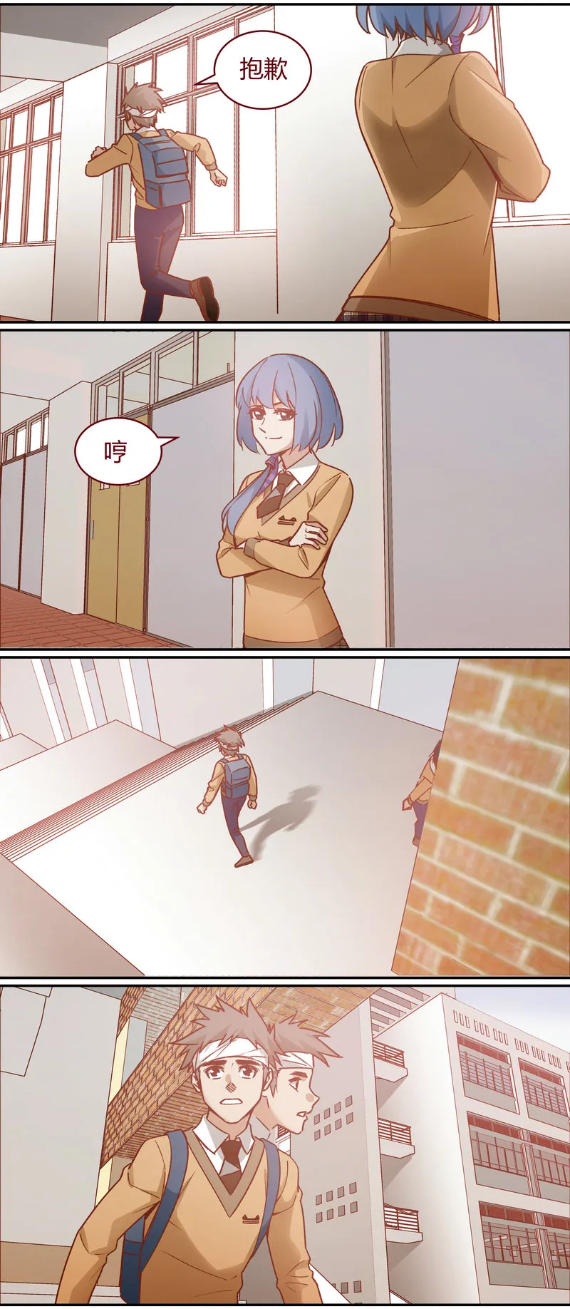 E066 第2页