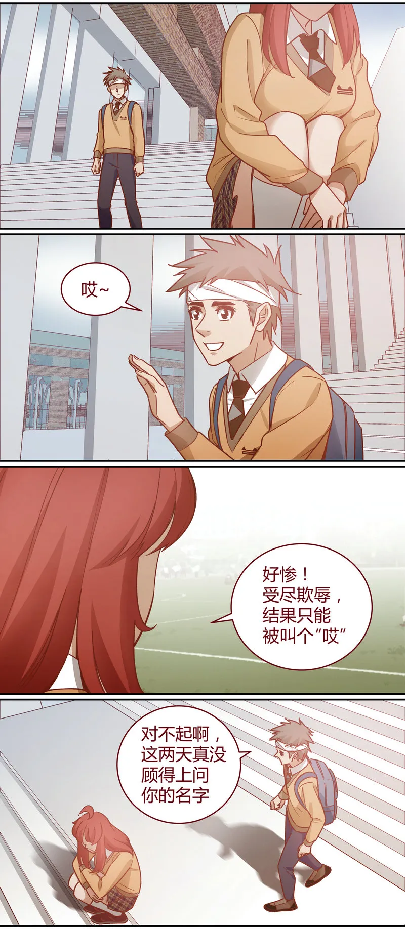 E066 第3页