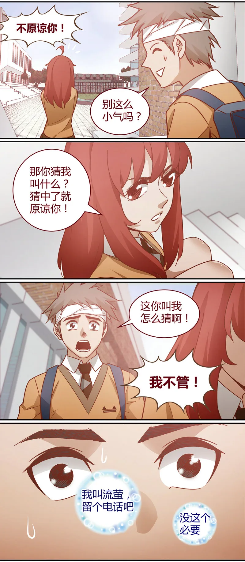 E066 第4页
