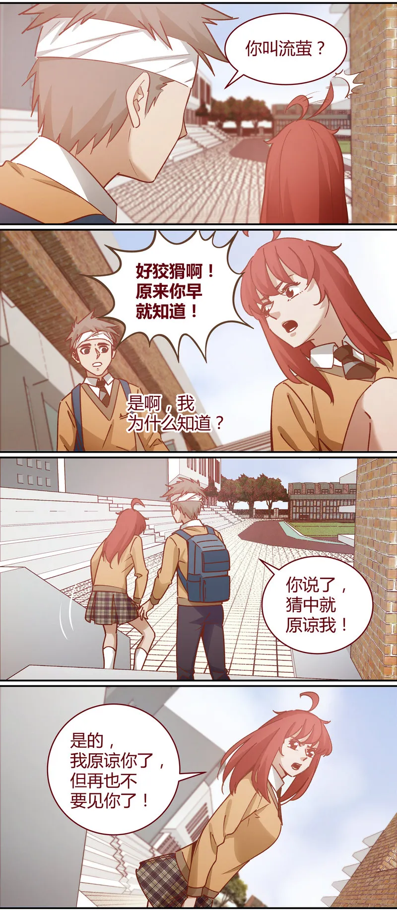E066 第5页
