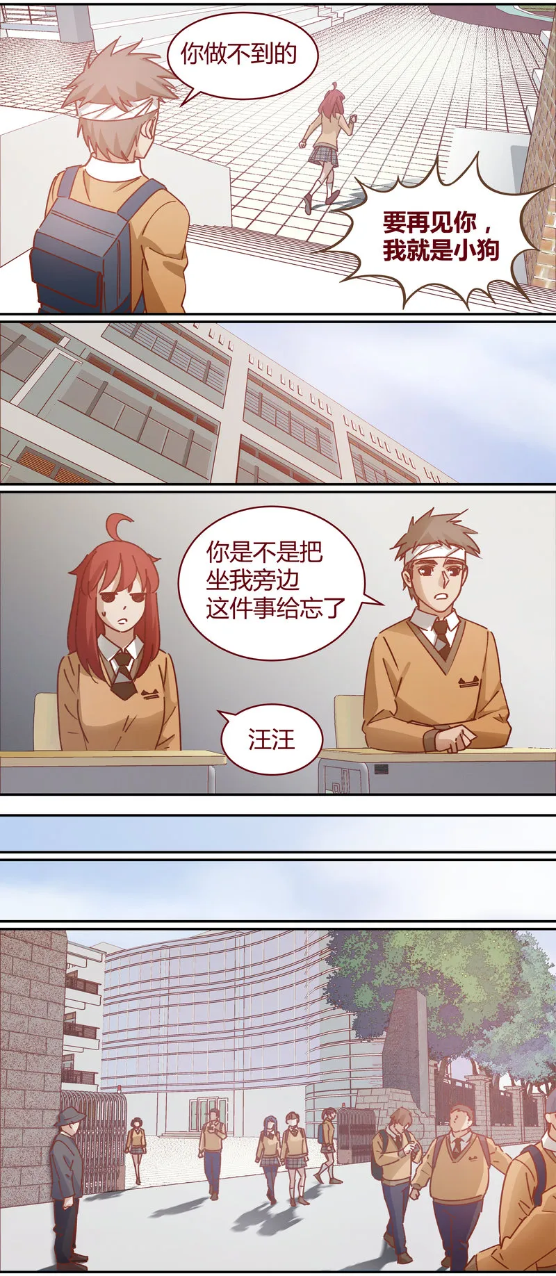 E066 第6页