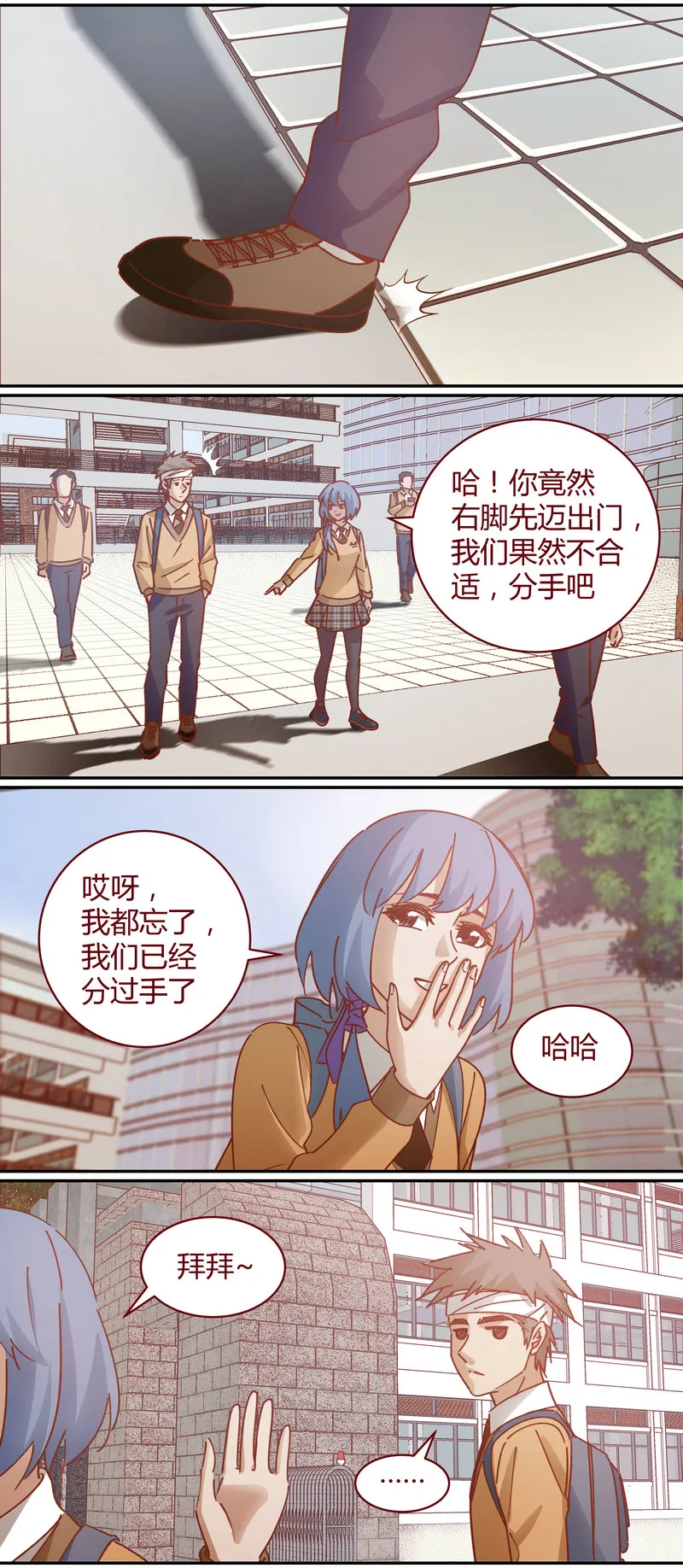 E066 第7页