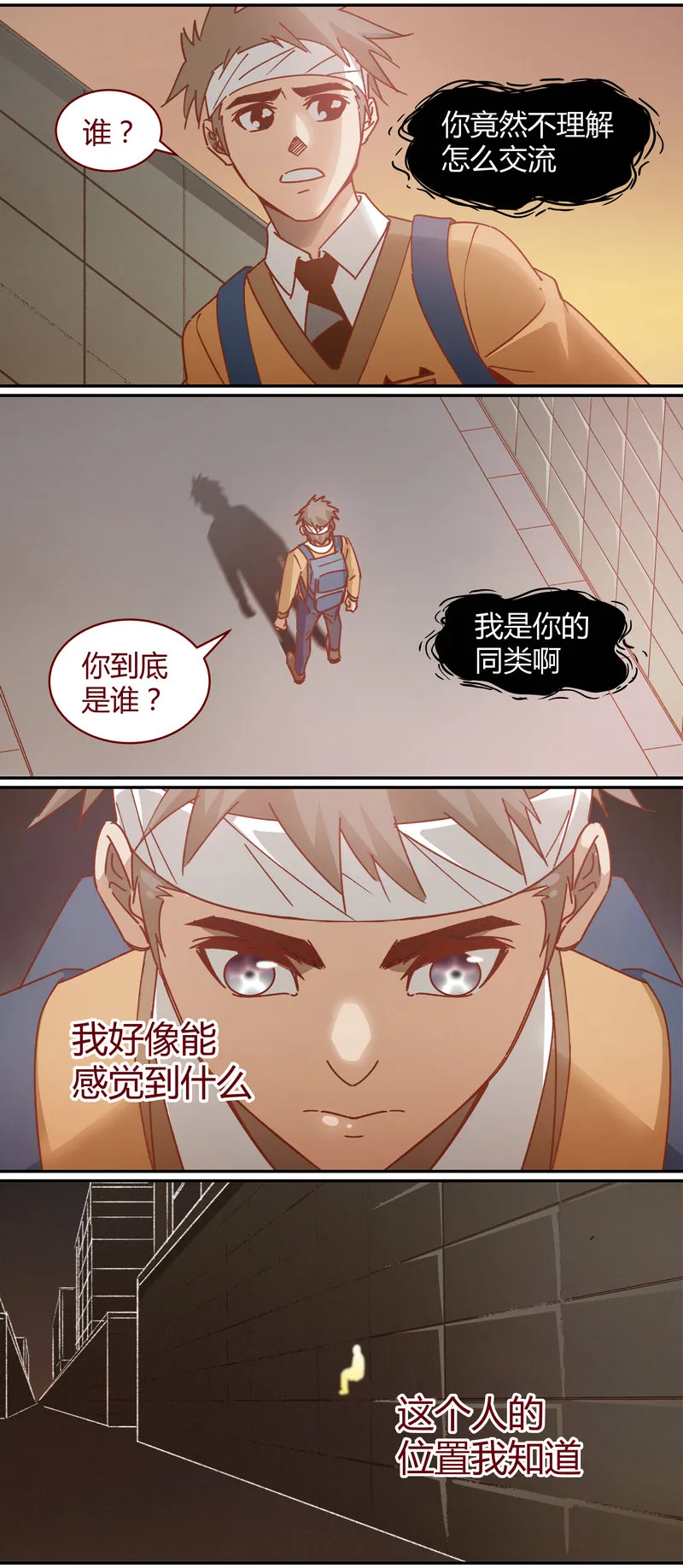 E066 第9页