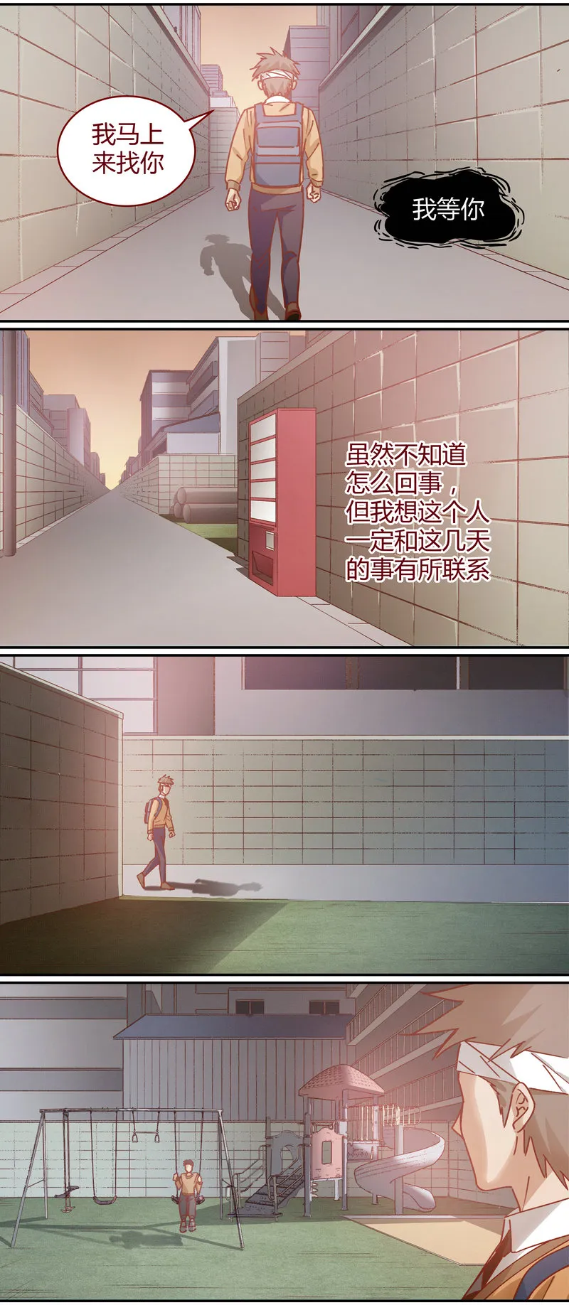 E066 第10页
