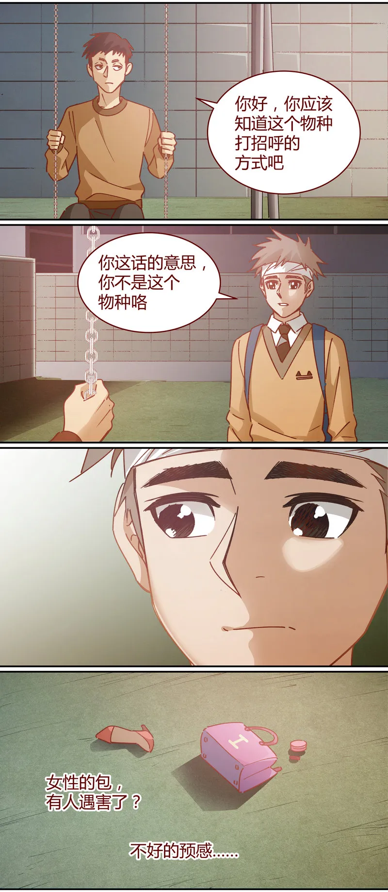 E066 第11页