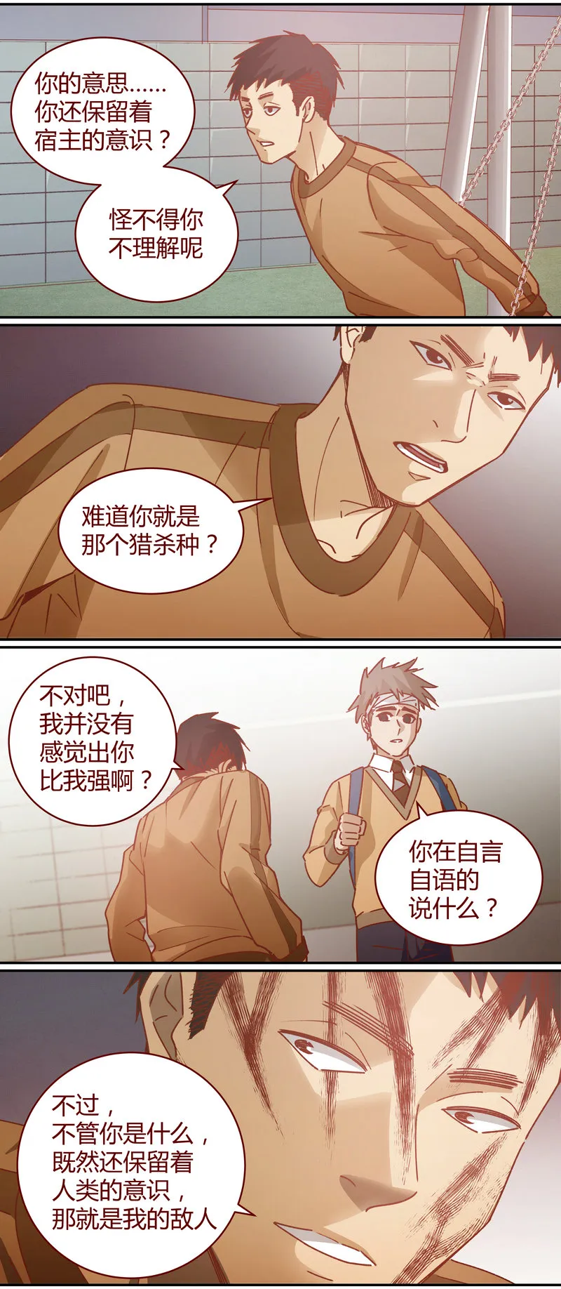 E066 第12页