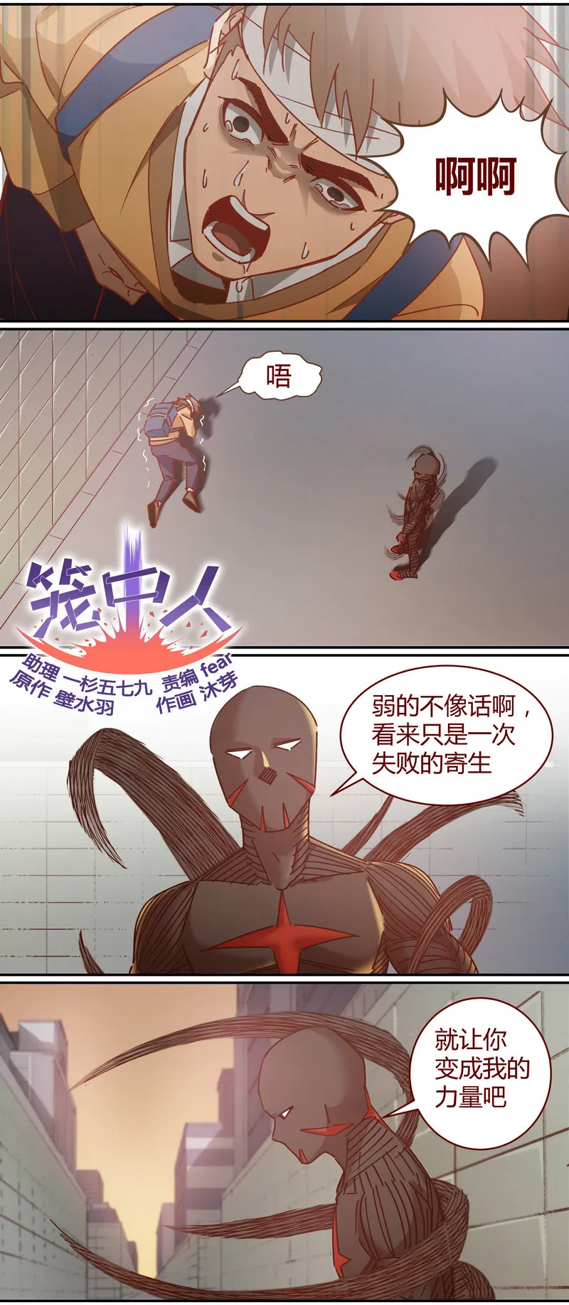 E067 第2页