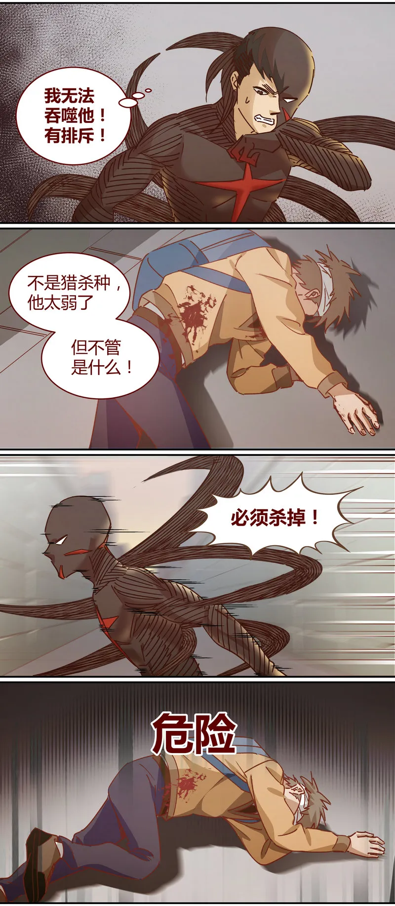 E067 第4页