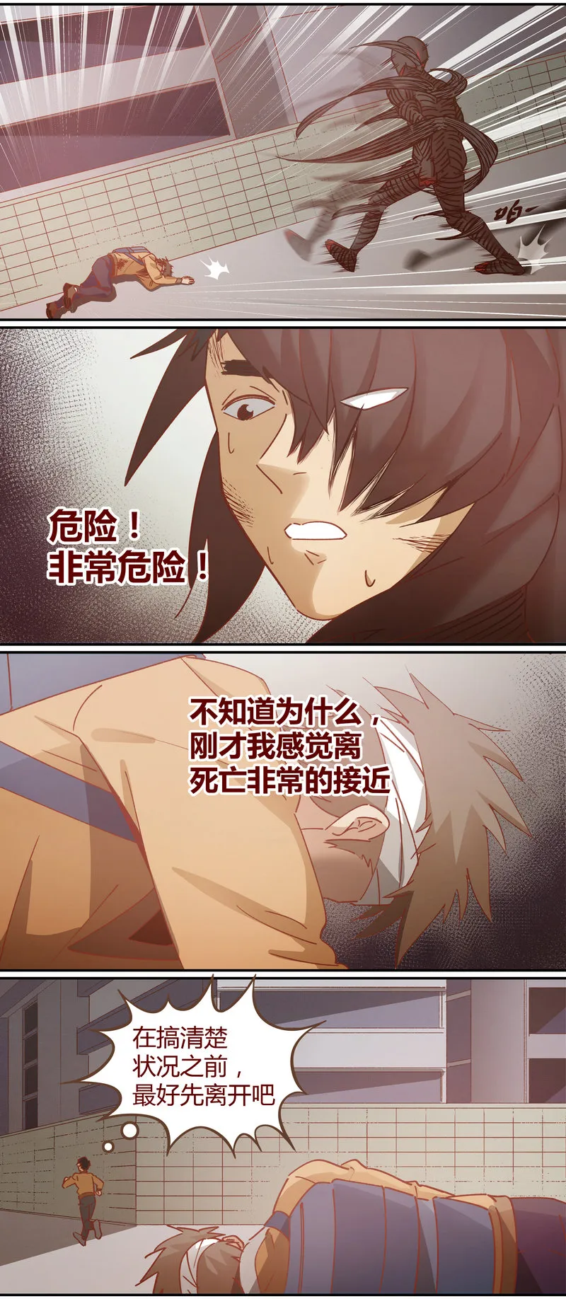 E067 第5页
