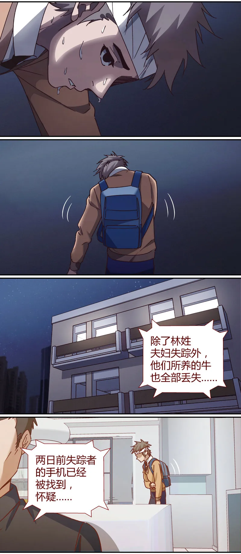 E067 第7页