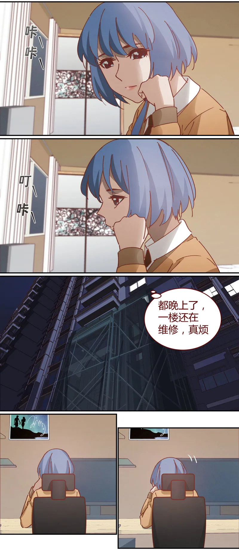 E067 第10页