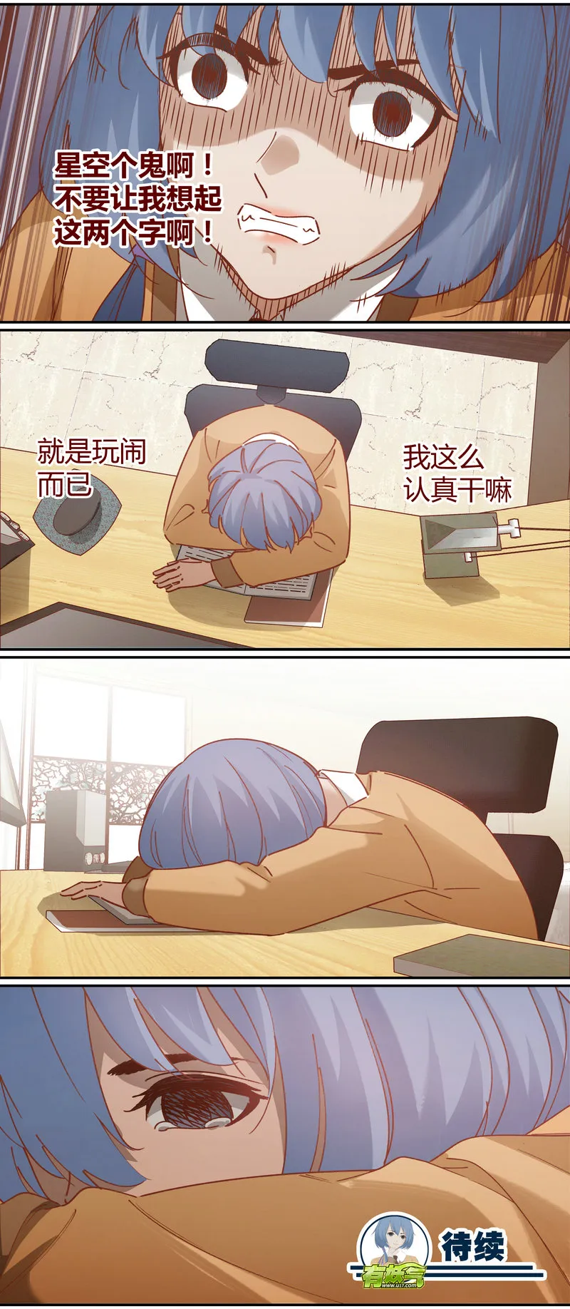 E067 第12页
