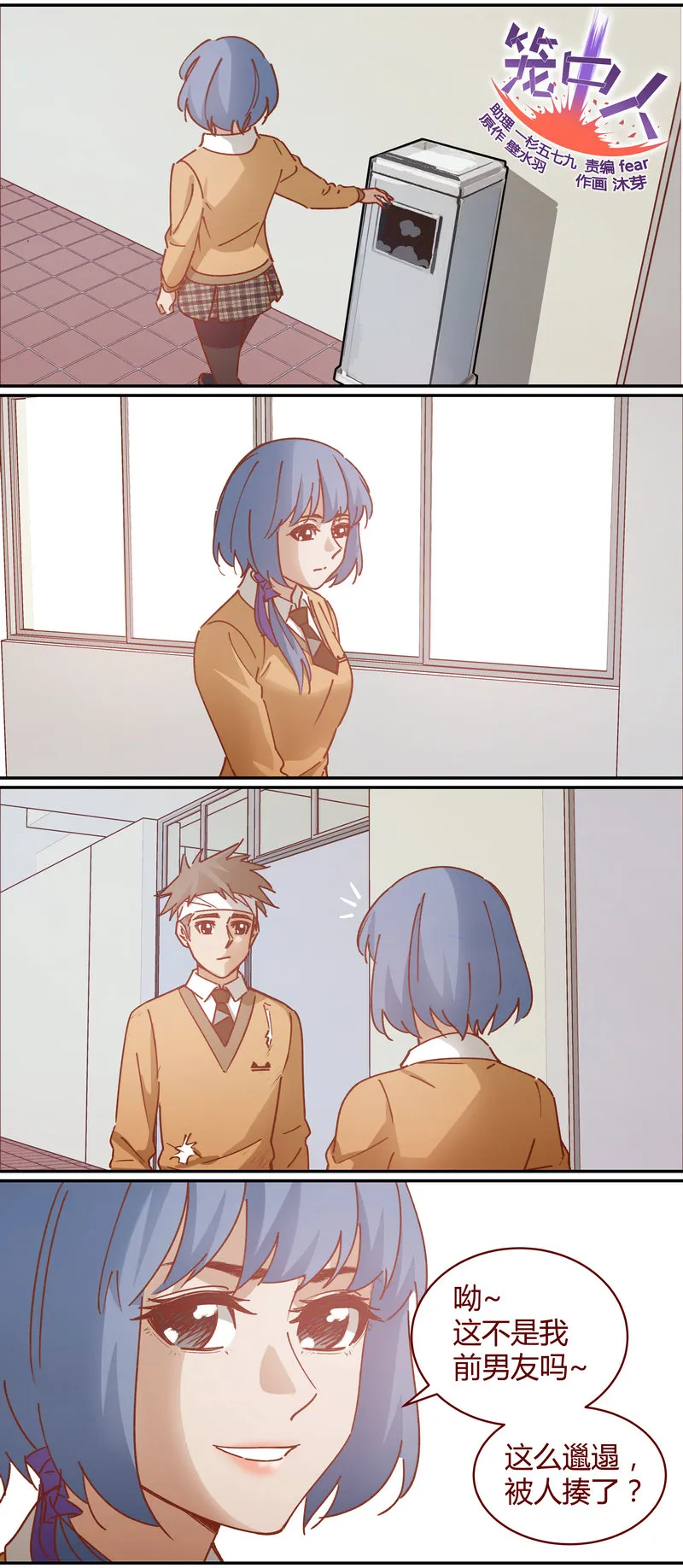 E068 第1页
