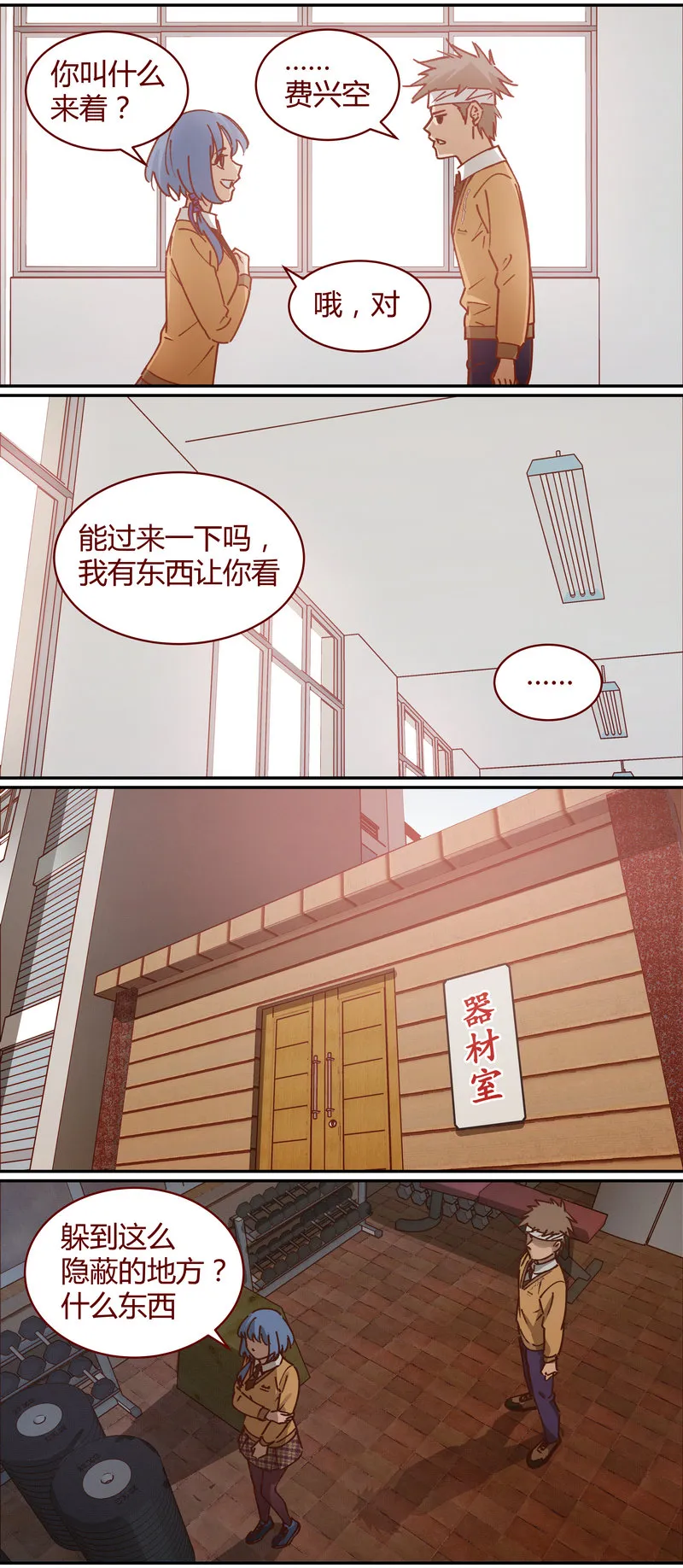 E068 第2页
