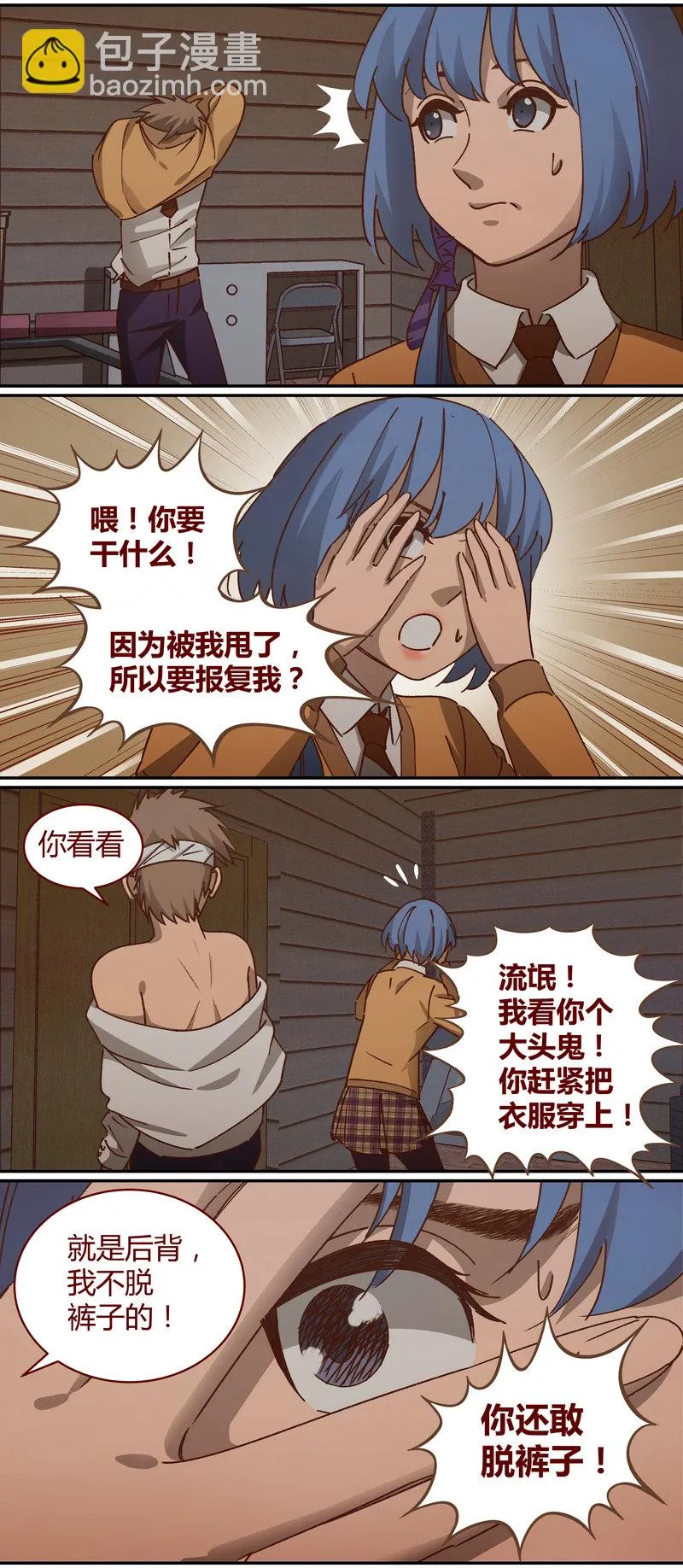 E068 第3页
