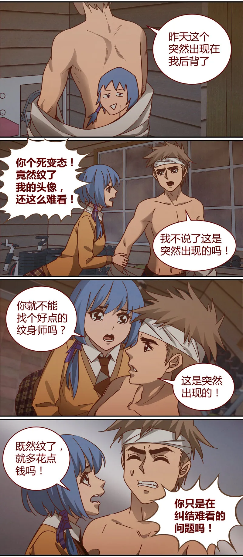 E068 第4页