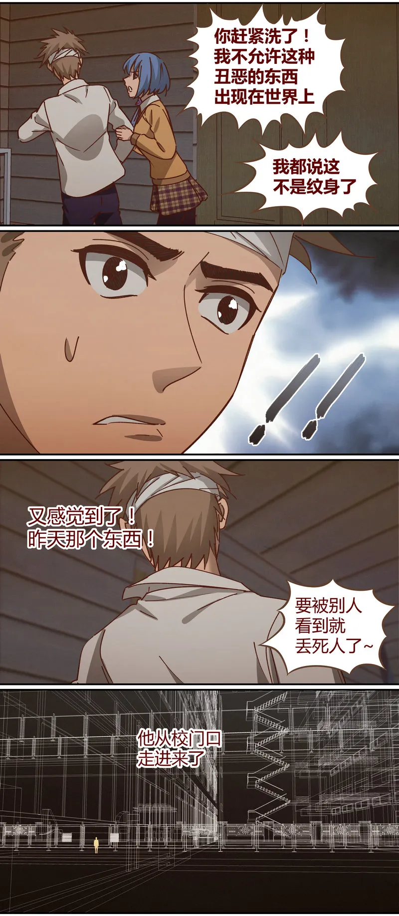 E068 第5页