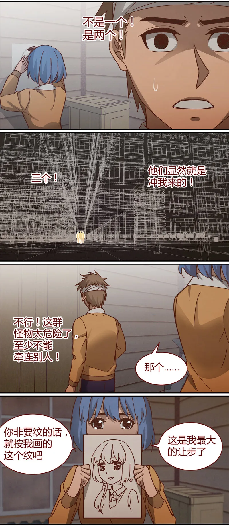 E068 第6页