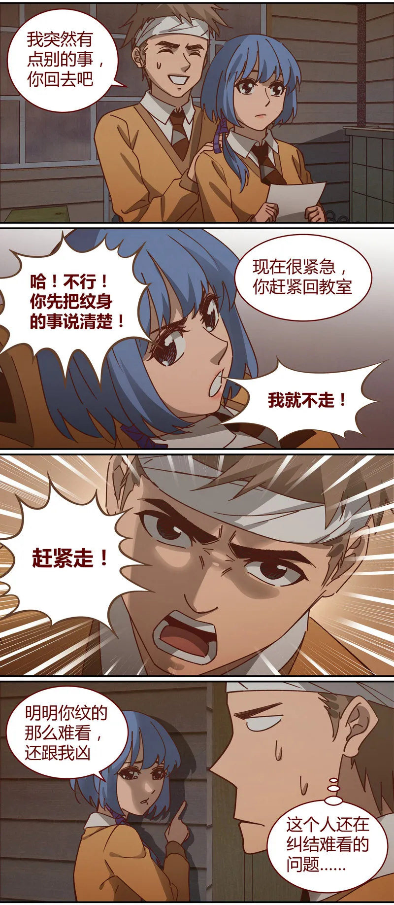 E068 第7页