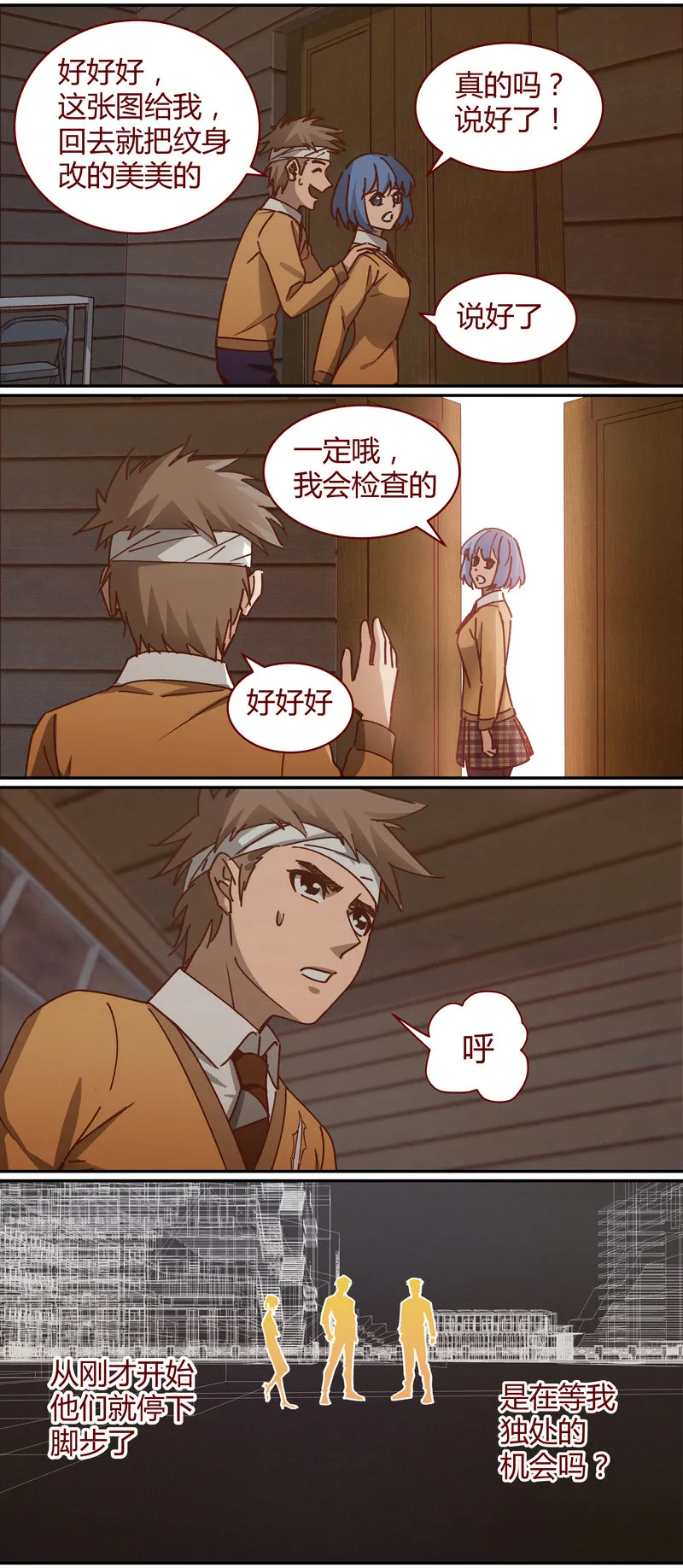 E068 第8页
