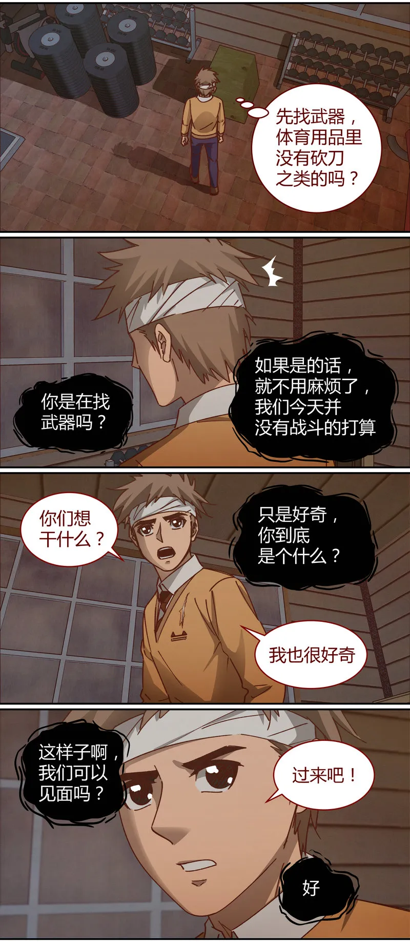 E068 第9页