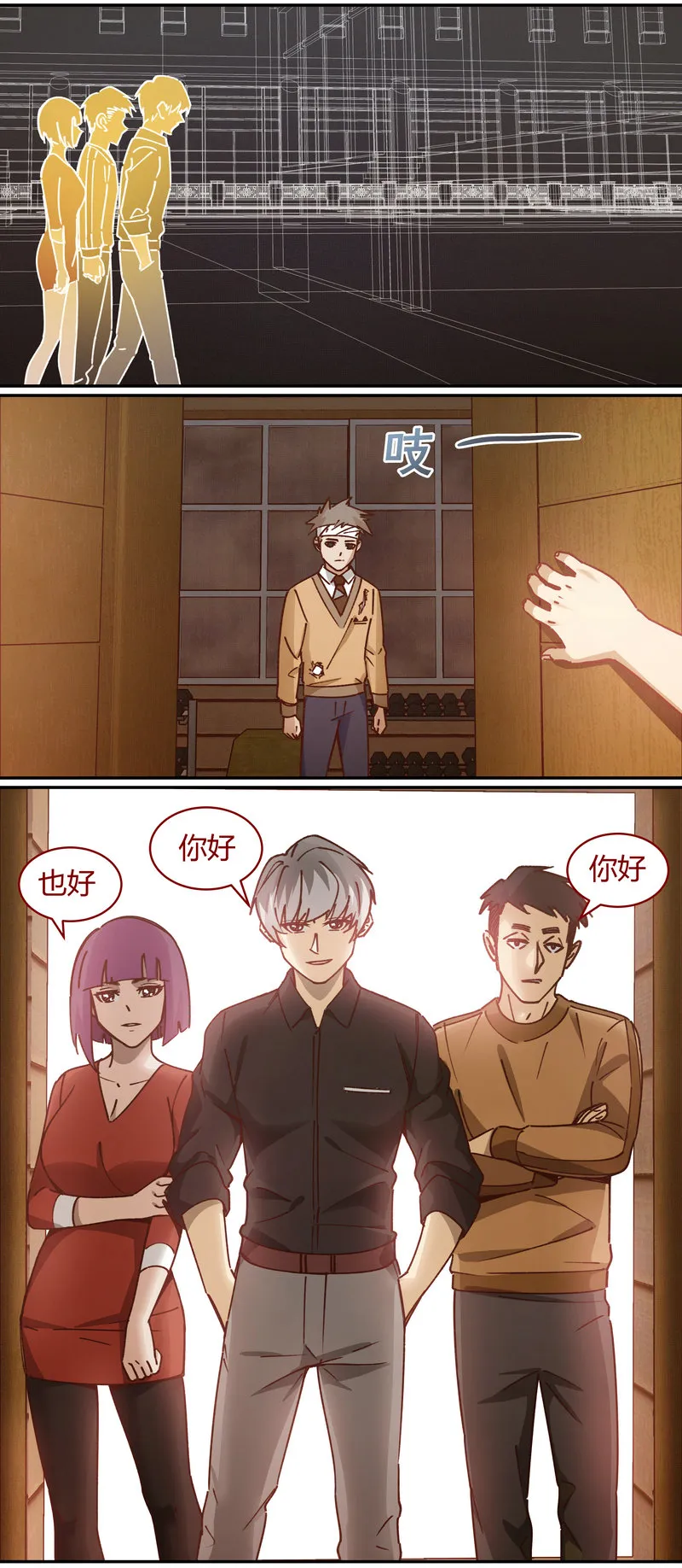 E068 第10页