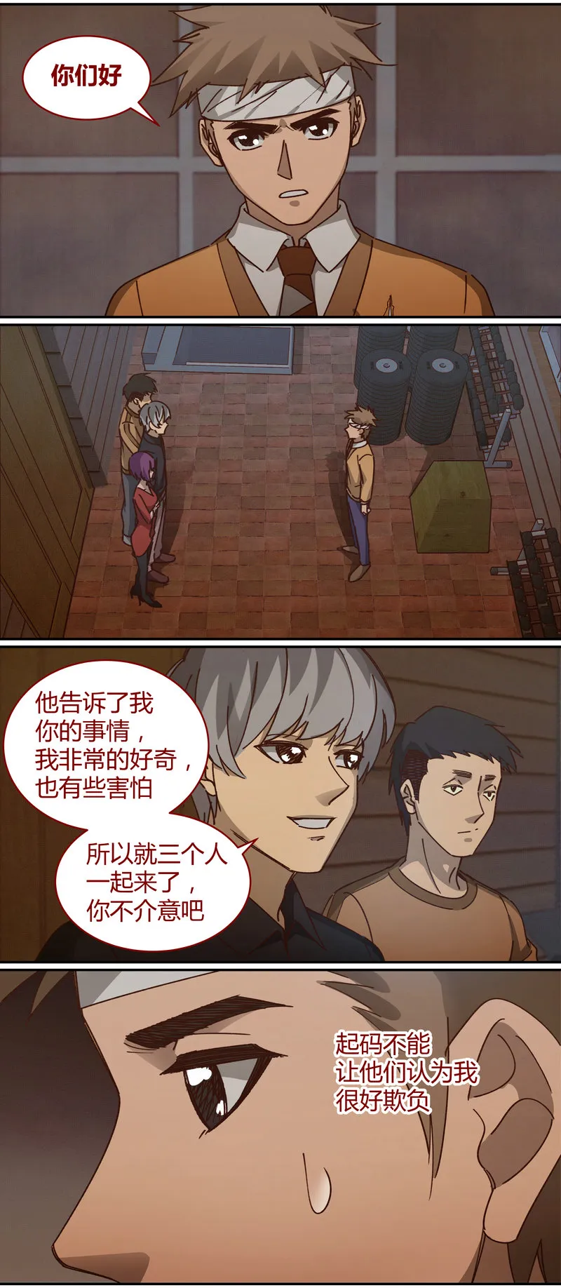 E068 第11页