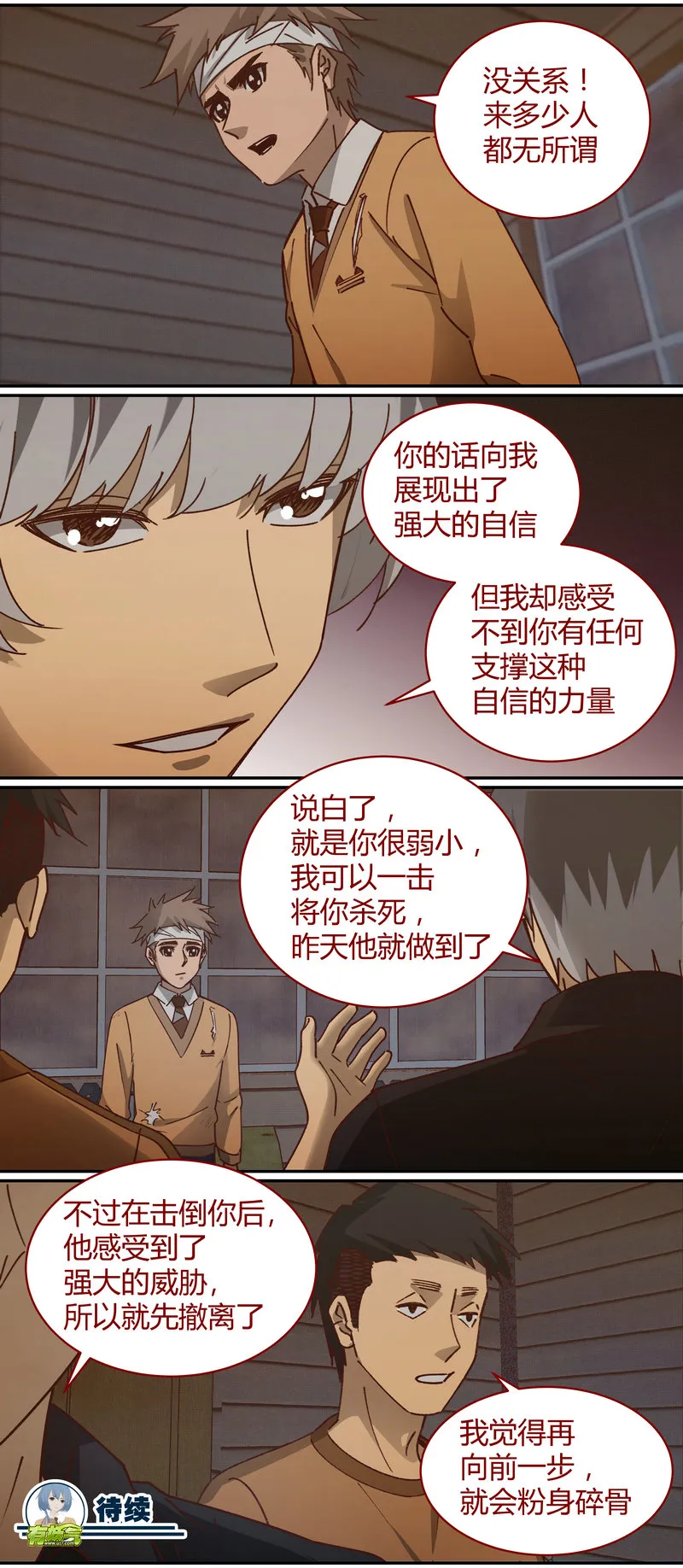 E068 第12页
