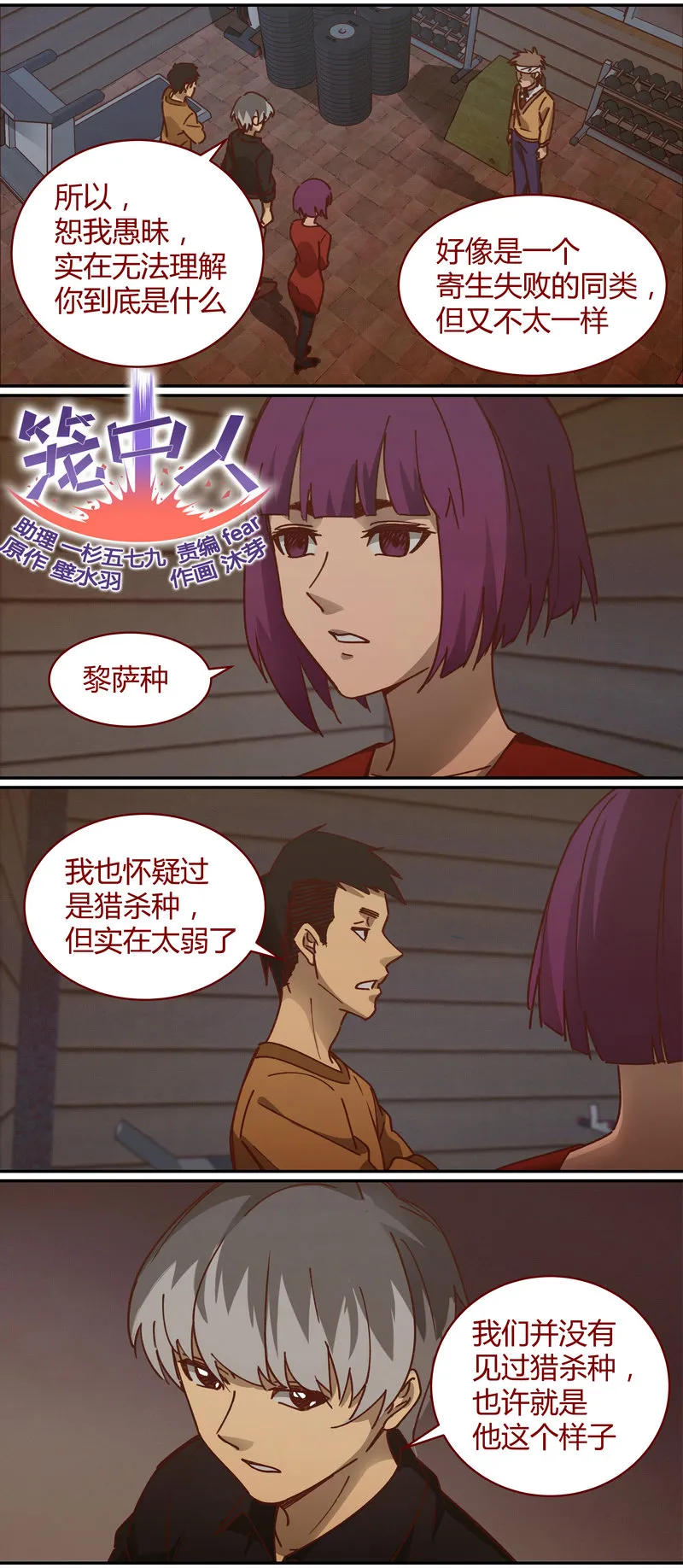 E069 第1页