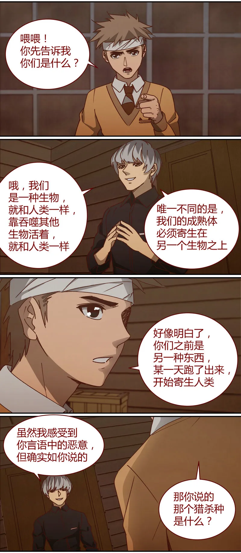 E069 第2页
